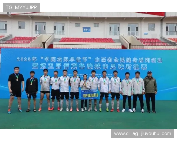 夕阳足球俱乐部：致力于培养青少年足球梦想与社区体育精神的典范